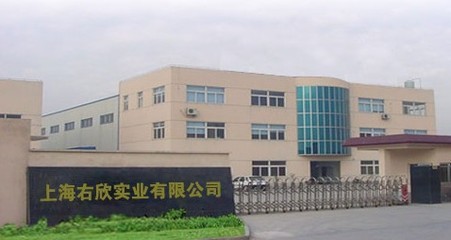 【瀝青封倉(cāng)膠帶】生產(chǎn)供應(yīng)商廠家_今日行情價(jià)格走勢(shì)_報(bào)價(jià)-上海右欣實(shí)業(yè)