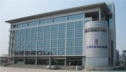 上海豐企實業(yè)發(fā)展_會員商鋪_中國泵閥網(wǎng)(www.zgbfw.com)