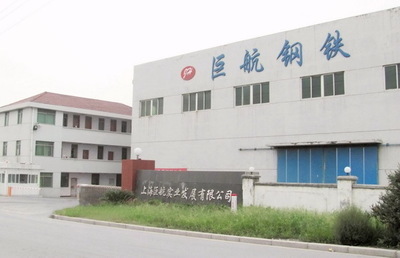 上海巨航實業(yè)發(fā)展 