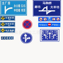 上海毅發(fā)實(shí)業(yè) 交通安全標(biāo)志產(chǎn)品精選指南